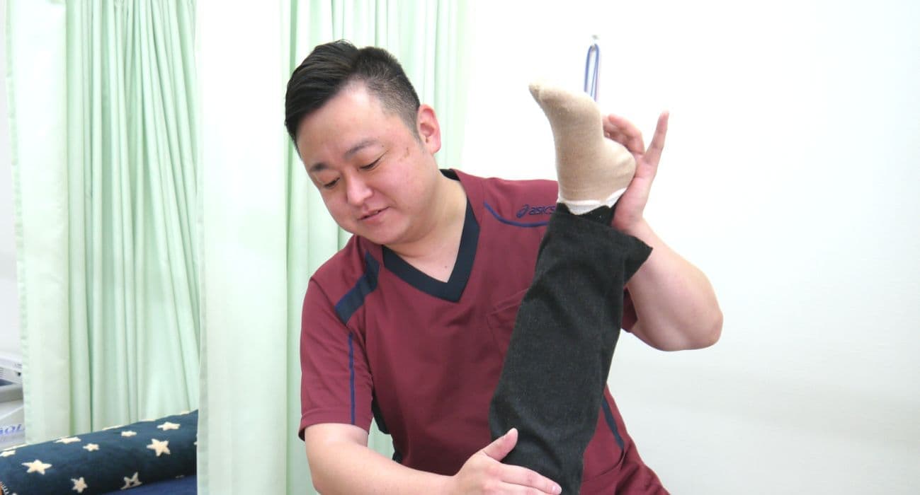 栄町はりきゅう整骨院