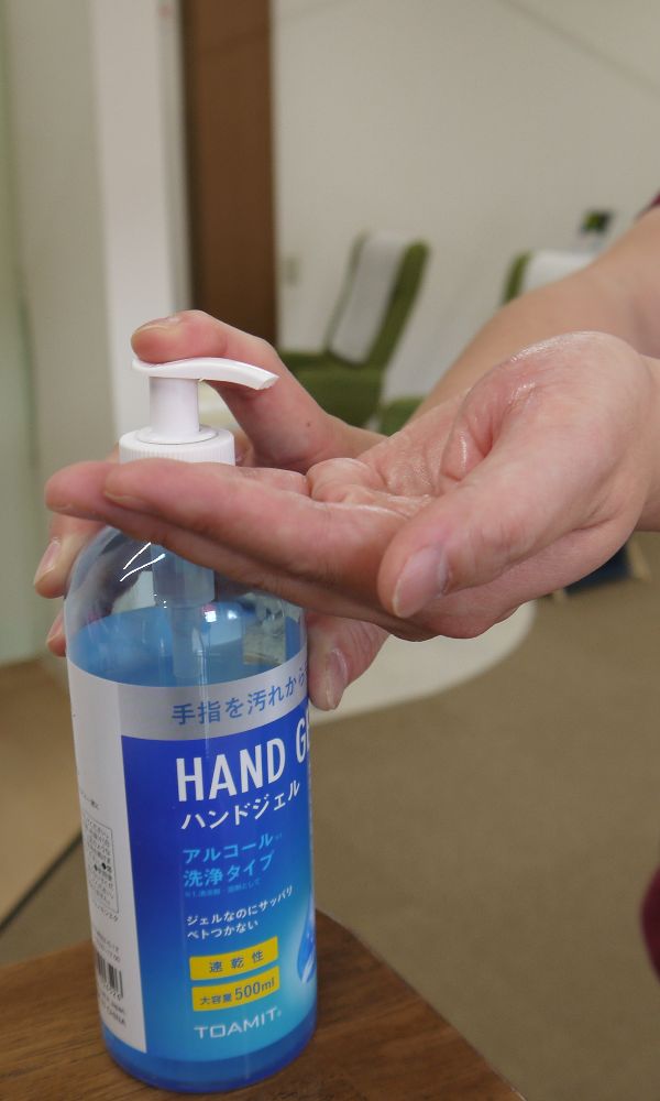 栄町はりきゅう整骨院